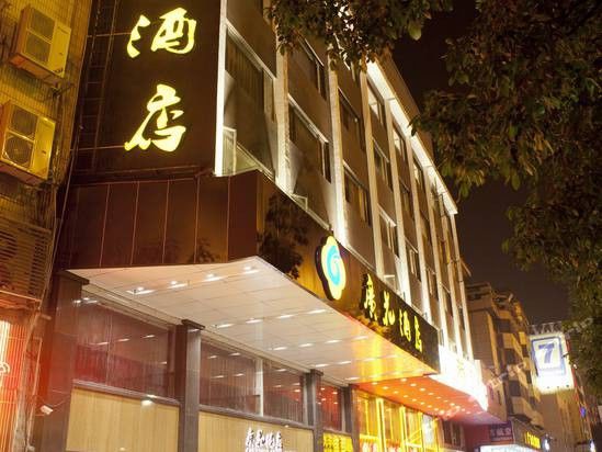 Boman Hotel Canton Esterno foto